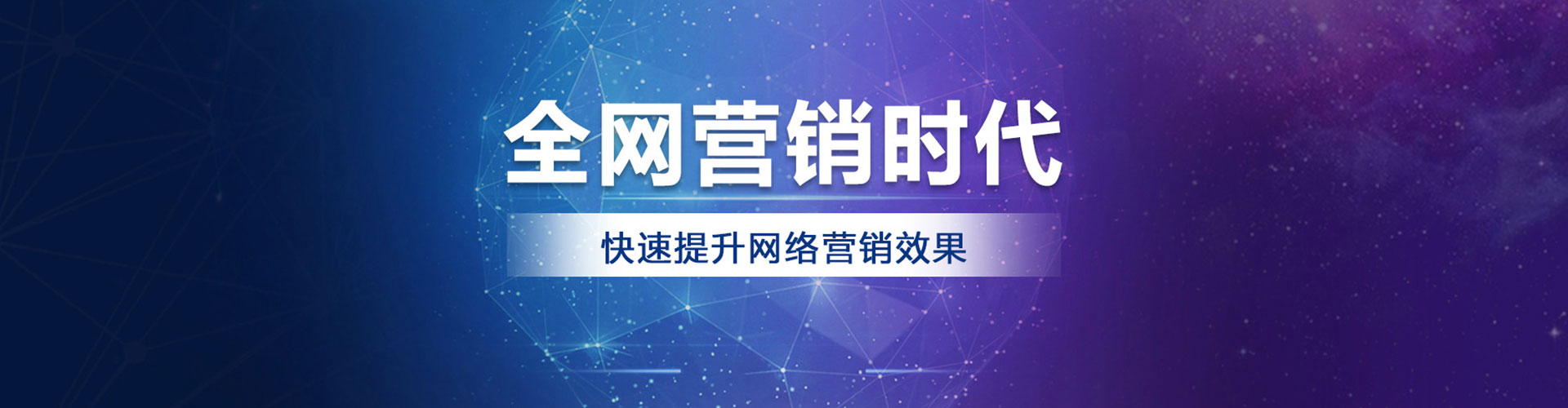 乐至百度竞价托管