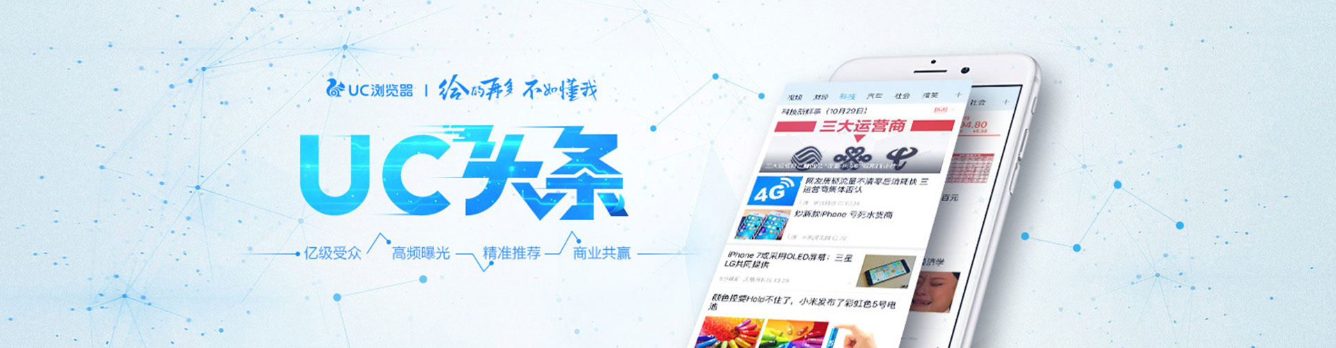 乐至百度竞价赚钱