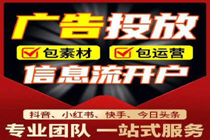 信息流广告案例分析：百度信息流广告效果