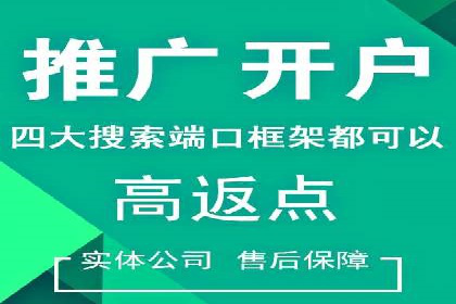 百度推广费用预算制定：案例分析及技巧