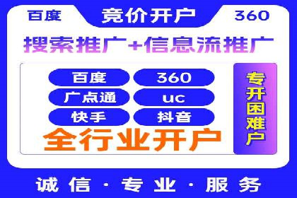 SEM托管服务案例：实现精准营销与客户转化