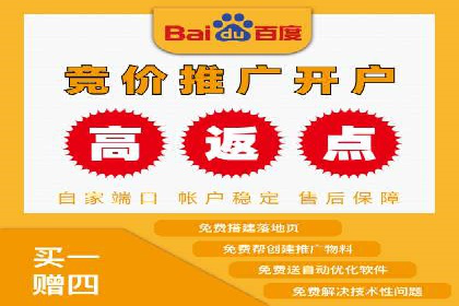 行业翘楚：百度竞价托管外包成功案例分析