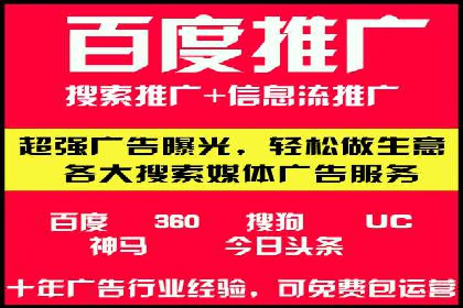 案例分享：今日头条信息流助力品牌推广