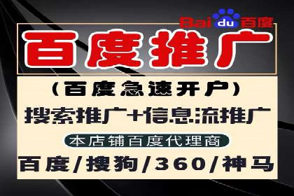 百度推广与社交媒体联动：打造全方位的营销活动